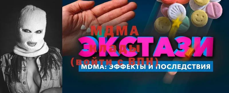 MDMA VHQ  Волжск 